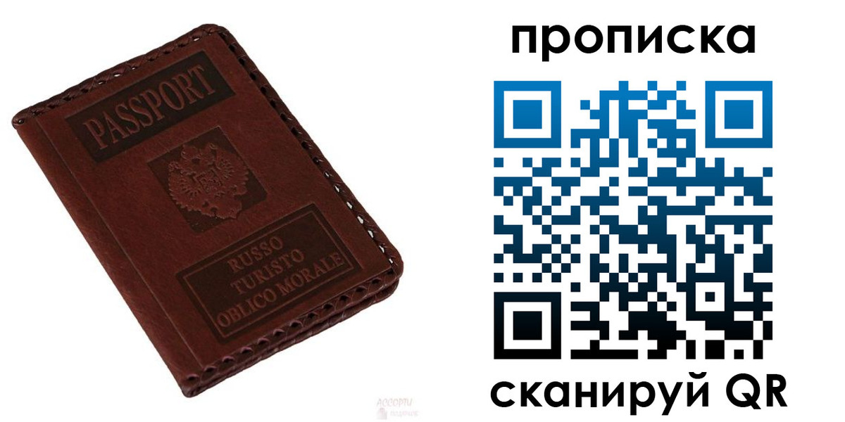временная регистрация собственник в Нальчике