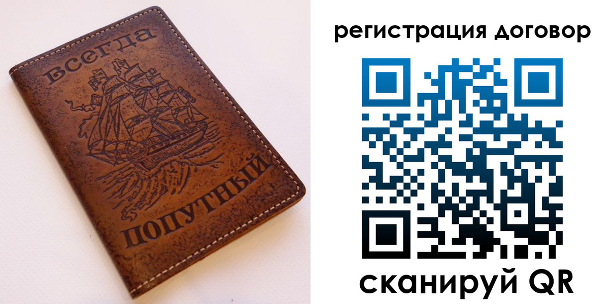 миграционный учет в Нальчике