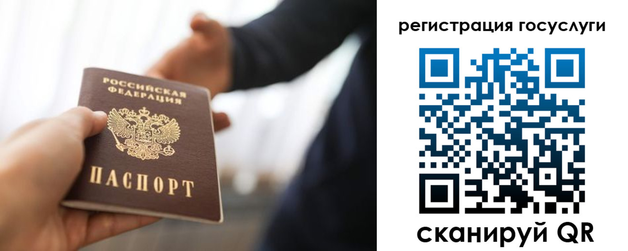 временная регистрация поиск в Нальчике