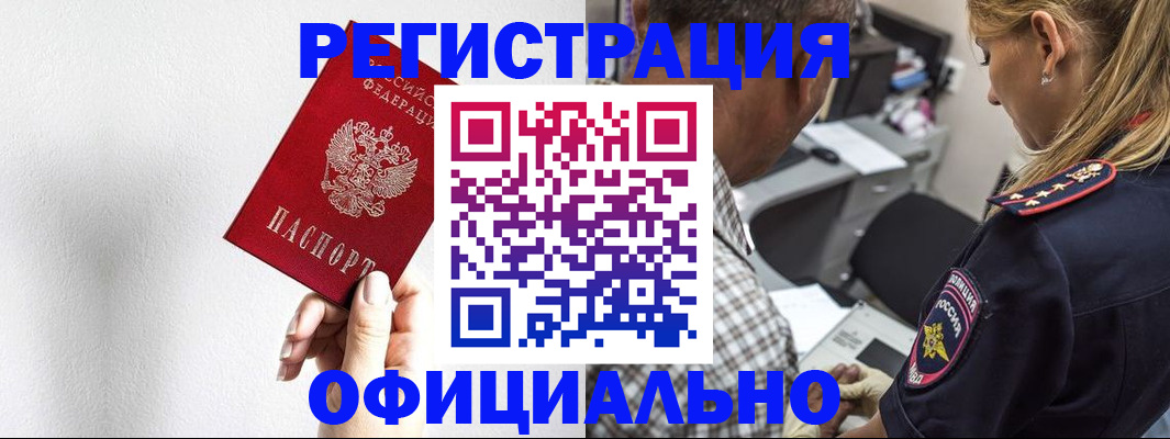 пропишу в квартире в Нальчике