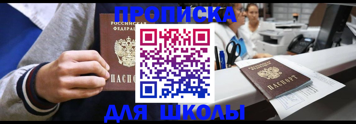 временная регистрация госуслуги в Нальчике