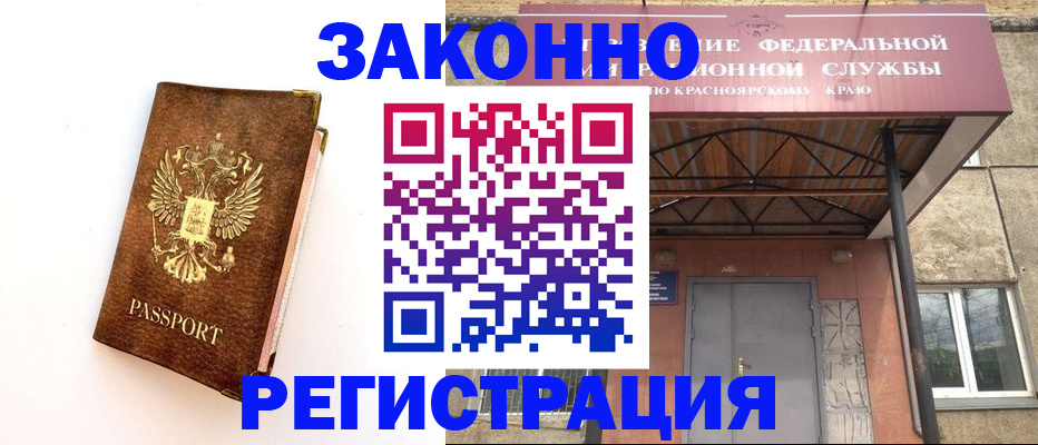 прописка для кредита в Нальчике